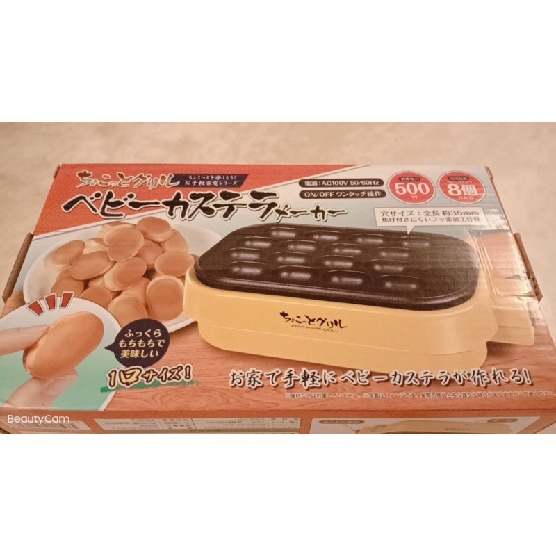 「現貨免運中」✨日本🇯🇵雞蛋糕/鬆餅機（在家防疫首選）👍