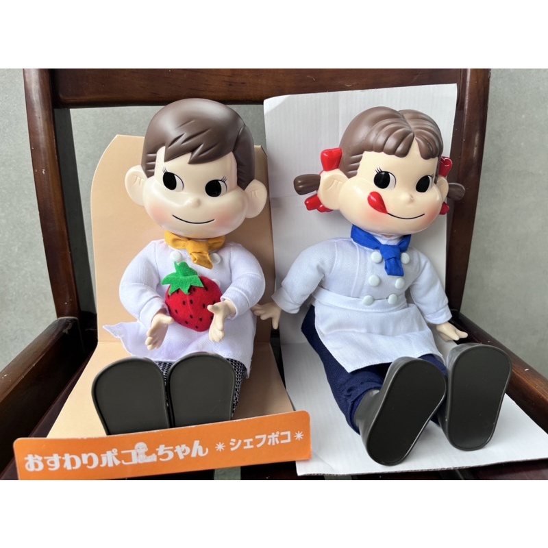 《合售》日本 正版 全新 不二家 PEKO牛奶妹 牛奶弟 廚師服 玩偶 公仔