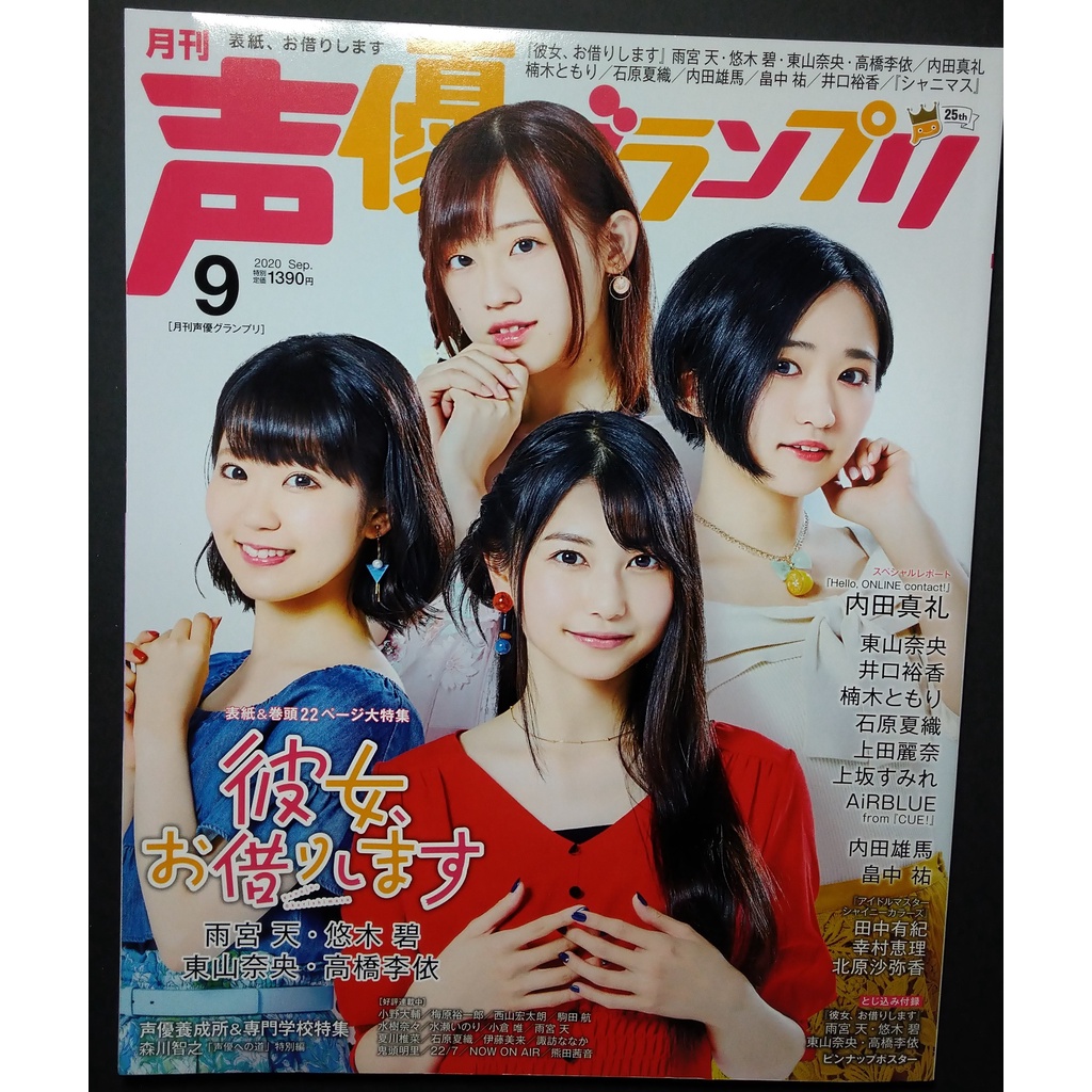 悠木碧 優惠推薦 21年8月 蝦皮購物台灣