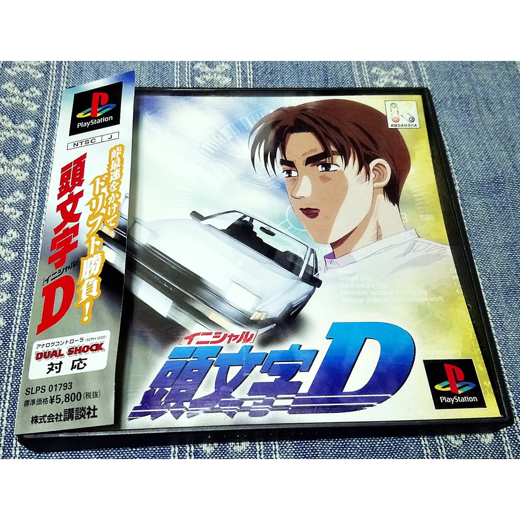 歡樂本舖 有側標 Ps Ps1 頭文字d Initial D Ps3 Ps2 主機適用a9 蝦皮購物