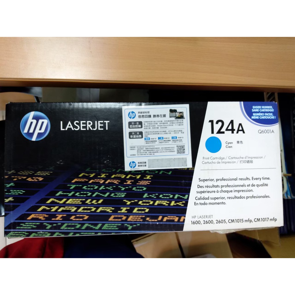 HP 124A 原廠 青色 LaserJet 碳粉匣 Q6001A