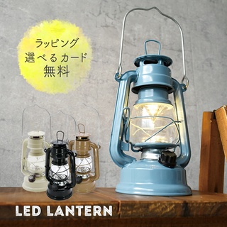 日本復古LED露營提燈 Maruwa Piknikule 小油燈造型 停電必備 米白 紅 黃 銀 蒂芬尼藍
