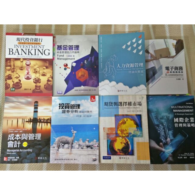 投資銀行實務 Ptt與dcard推薦網拍商品 2021年12月 飛比價格