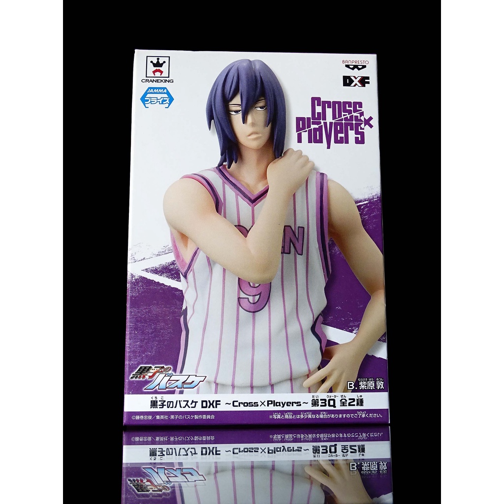 Dxf 紫原在自選的價格推薦 21年10月 比價比個夠biggo