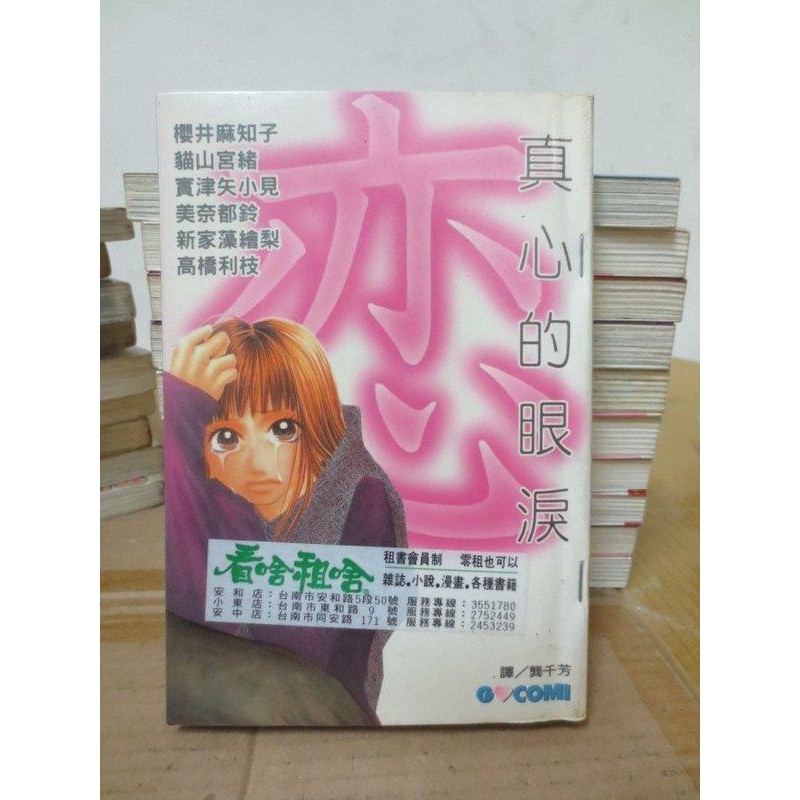 櫻井實 優惠推薦 21年9月 蝦皮購物台灣