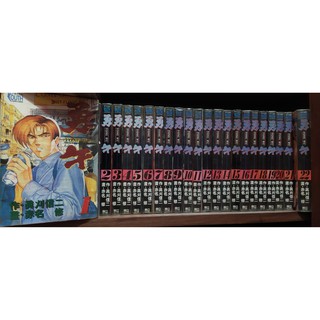 勇午1 22 外傳13本共35本赤名修東立漫畫 蝦皮購物