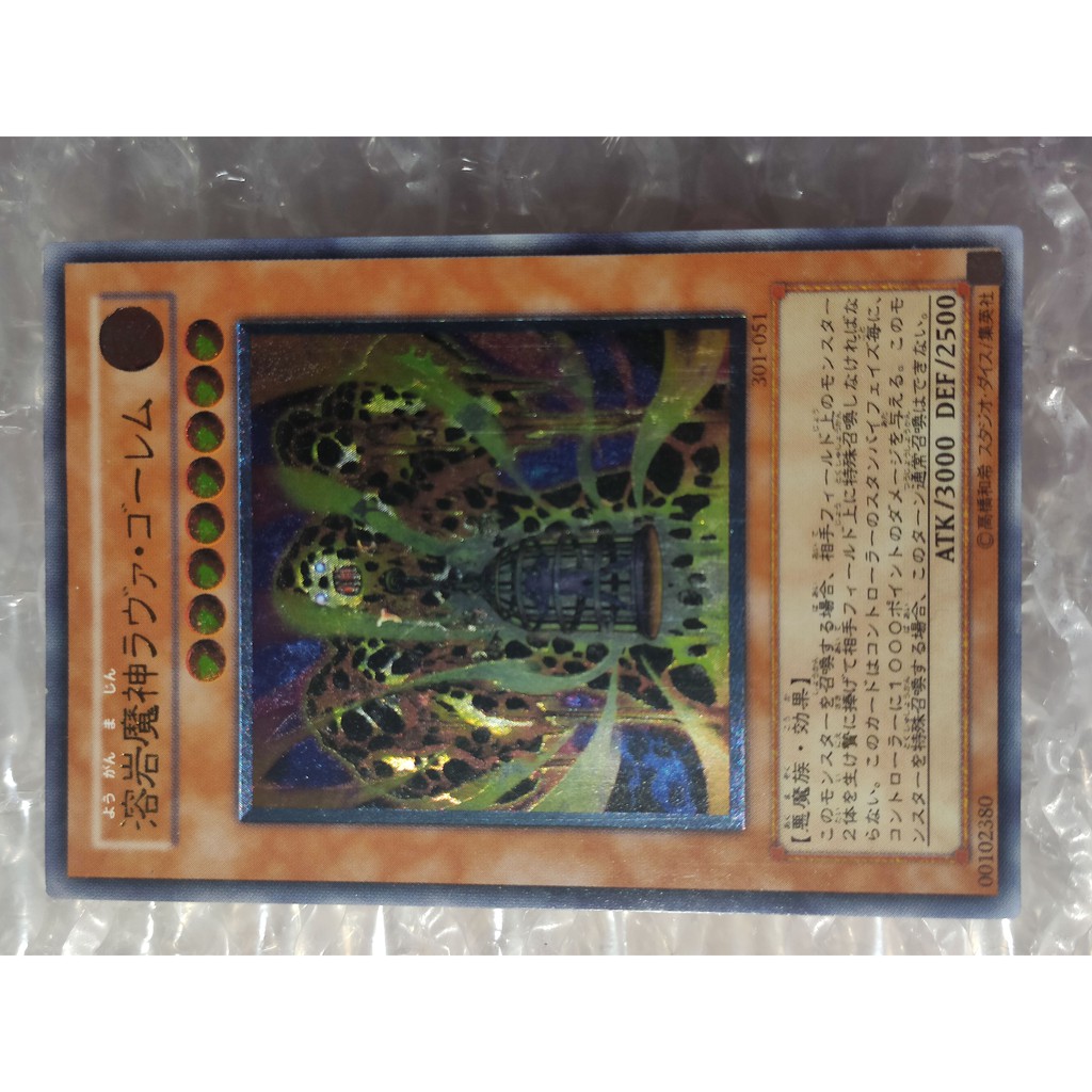 熔岩魔神 優惠推薦 21年6月 蝦皮購物台灣