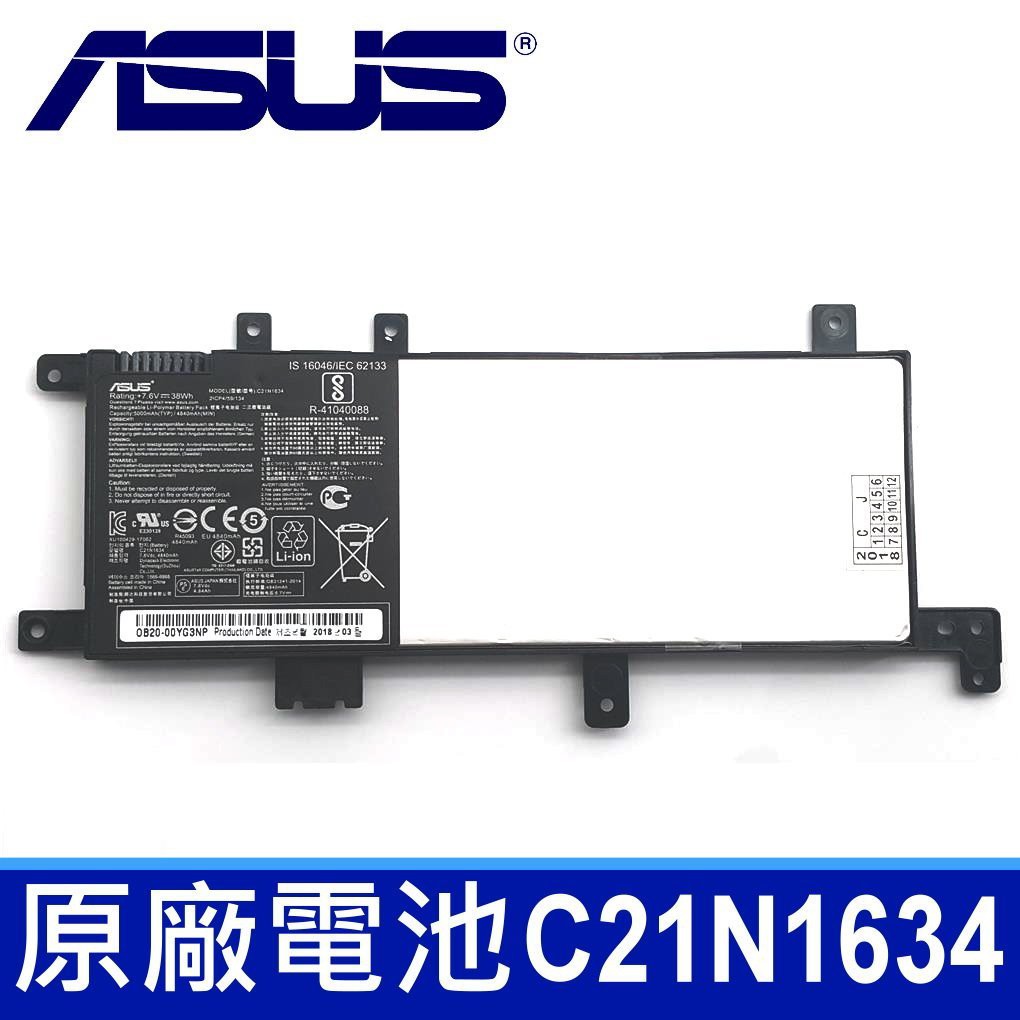 保三 ASUS C21N1634 原廠電池 Vivobook 15 X542U X542UA X542