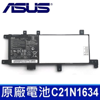 保三 ASUS C21N1634 原廠電池 Vivobook 15 X542U X542UA X542