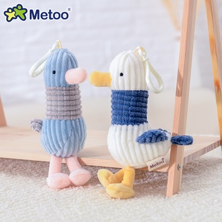 🉐隔日到貨🉐正版加油鴨 Metoo正版海鷗娃娃 可愛吊飾 有防偽碼 #047