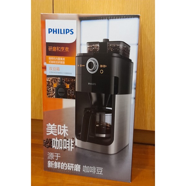 PHILIPS 飛利浦 雙豆槽 全新品 10人份 全自動美式咖啡機  HD7762