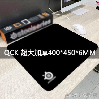 ✽【新品上市】 電競辦公QCK專業游戲超大號加大加厚CF LOL鼠標墊桌墊mass heavy 鼠標墊