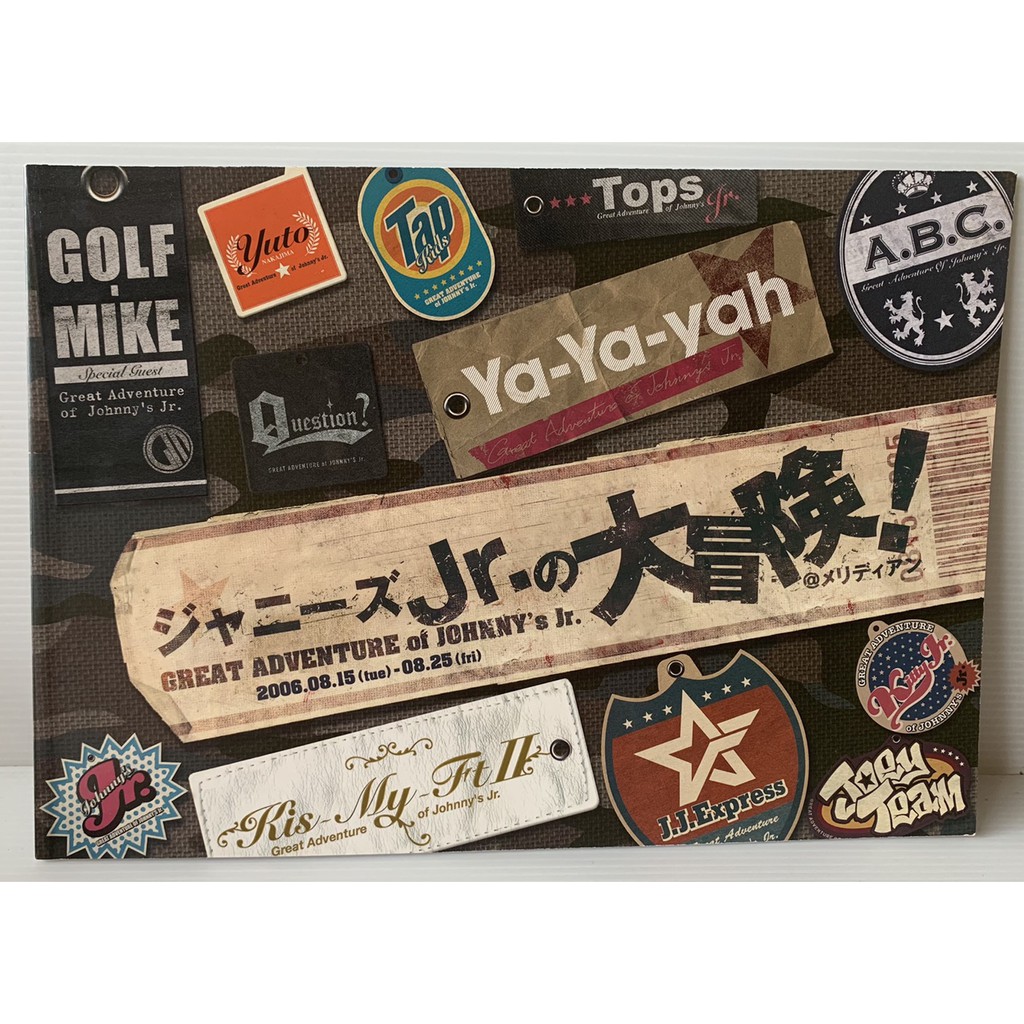 小傑尼斯大冒險場刊 06 蝦皮購物