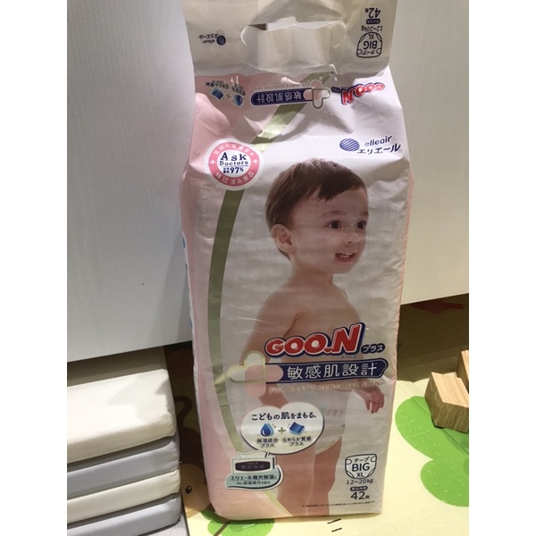 「免運」三包不拆售 日本 大王 GOO.N 境內版 嬰兒紙尿布 敏感肌 黏貼型 XL紙尿褲 尿布 幼兒