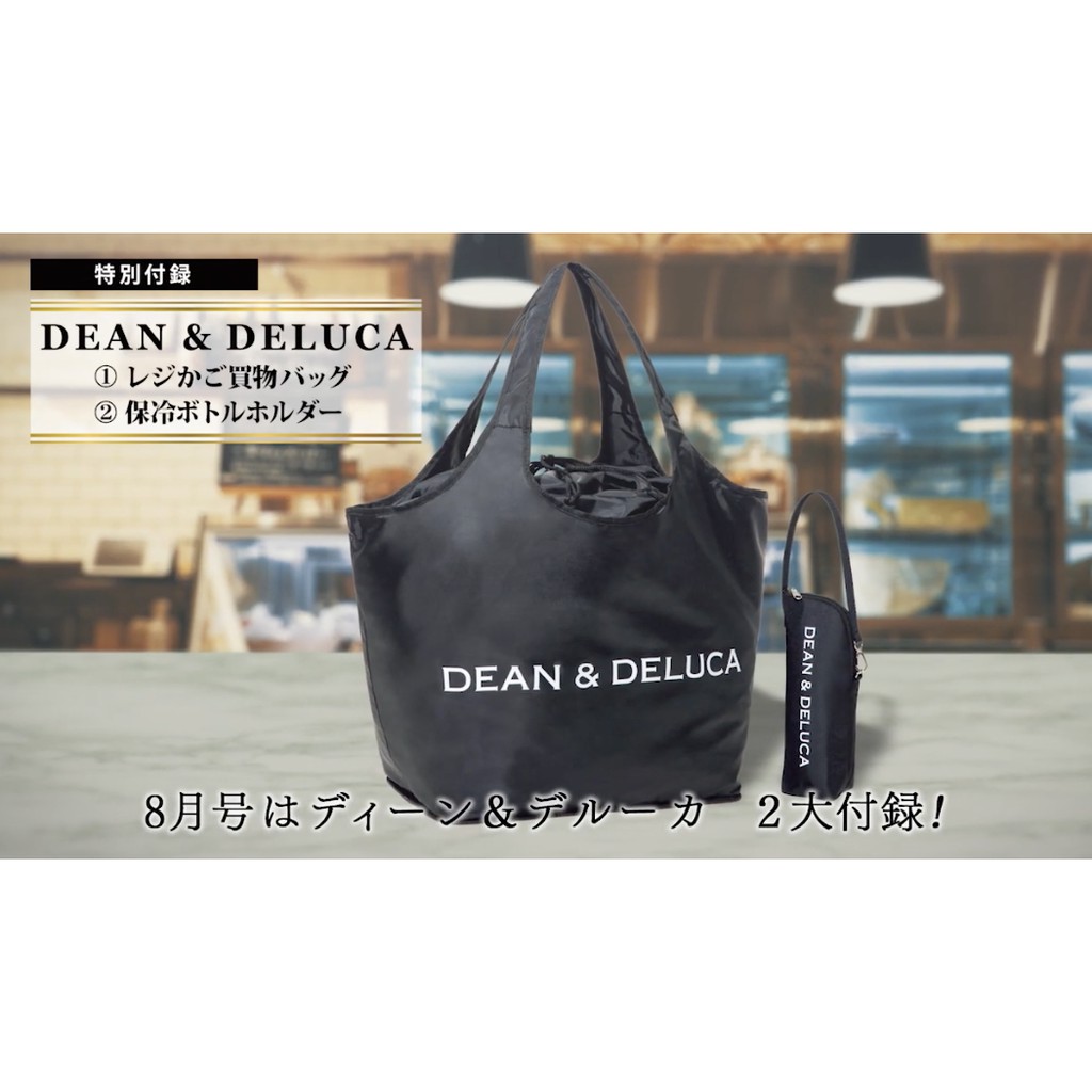 日本GLOW雜誌附錄DEAN  DELUCA 兩件套黑色可折疊收納袋束口托特袋保冷袋外出環保袋超市購物袋| 蝦皮購物