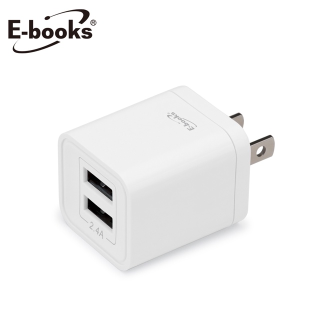 下殺價! E-books B45 雙孔2.4A USB快速充電器