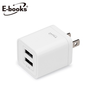 下殺價! E-books B45 雙孔2.4A USB快速充電器