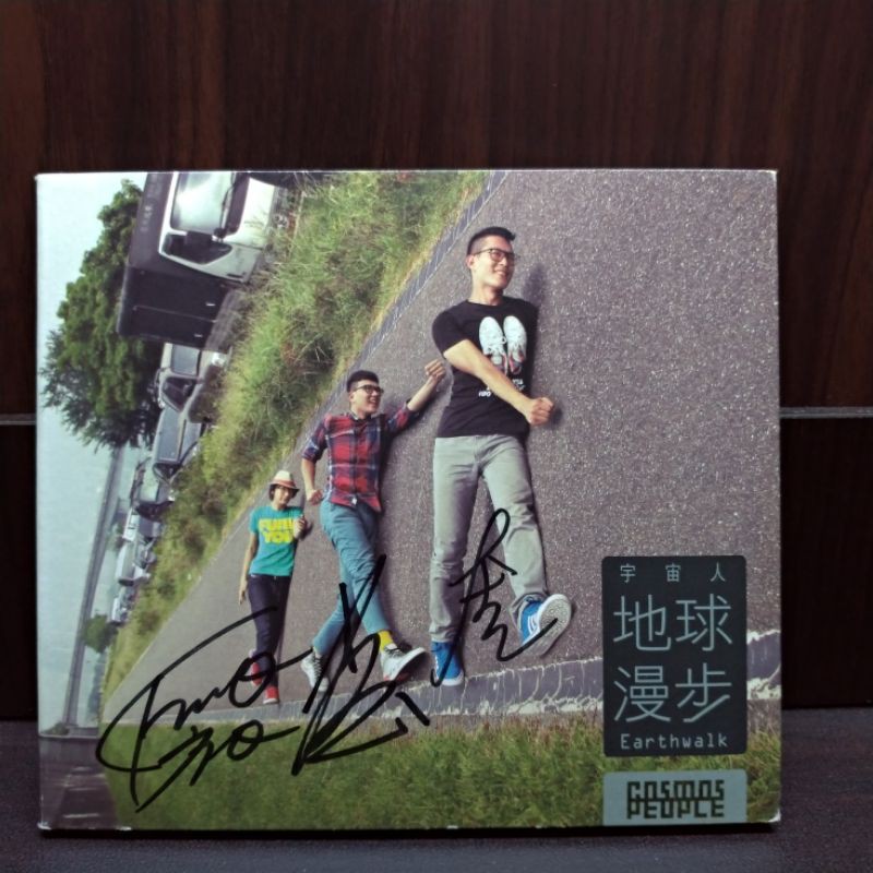 宇宙人專輯 優惠推薦 21年3月 蝦皮購物台灣