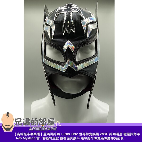 高等級半專業版 墨西哥摔角lucha Libre 摔角明星rey Mysterio 專屬摔角面具墨西哥製 蝦皮購物