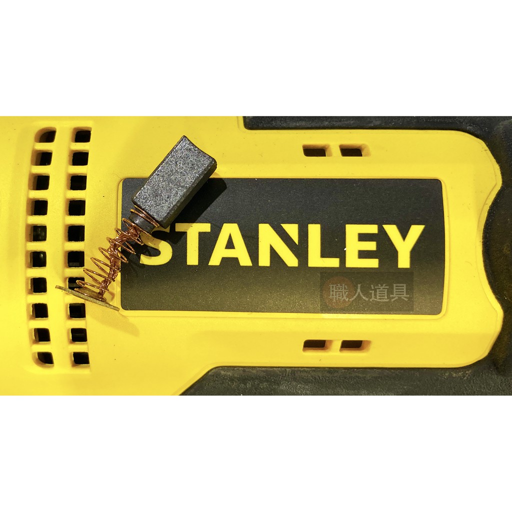 STANLEY 碳刷 STEL201專用碳刷