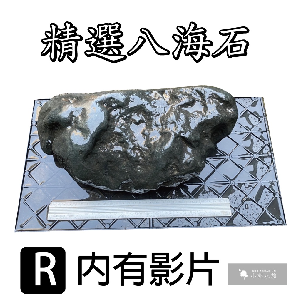八海石的價格推薦- 2025年2月| 比價比個夠BigGo