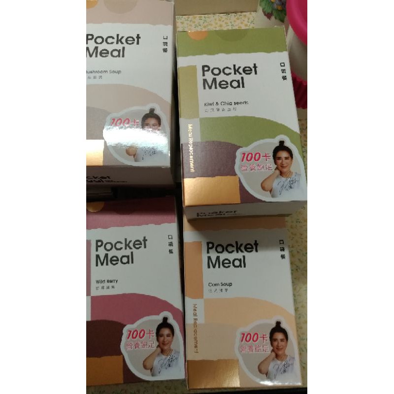 Pocket Meal 口袋餐共8盒999元