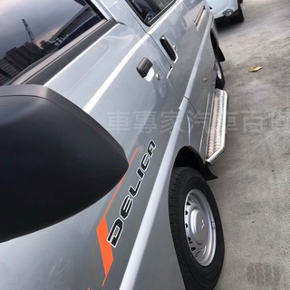 免運促銷 DELICA 得利卡 不分出廠年份 汽車 側踏板 車側踏板 登車踏板 迎賓踏板 門檻條 保險桿 防撞桿 三菱