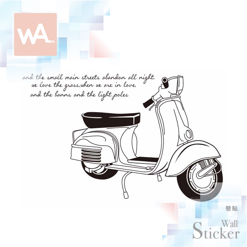 Wall Art 無痕壁貼 偉士牌機車 Vespa 現貨 室內設計 展覽 布置 創意時尚布置 裝潢 裝飾 7161