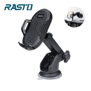 RASTO RN2 車用吸盤+出風口二合一手機支架 現貨 廠商直送