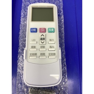 金鼎 金鼎冷氣 遙控器 NH-RCAC 6 冷暖
