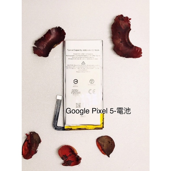 全新台灣現貨 Google Pixel 5-電池