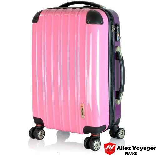 【出清價】20/24/28吋 Allez Voyager旅行箱 行李箱 登機箱 2006粉紫