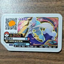 Pokémon Gaole 神奇寶貝卡匣傳說第二彈 正版Gaole四星卡片