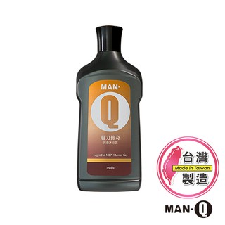 MAN-Q 魅力傳奇男香沐浴露 (350ml) 法國進口香氛 MIT台灣製造〡品質好安心 MANQ2入一件只要119元