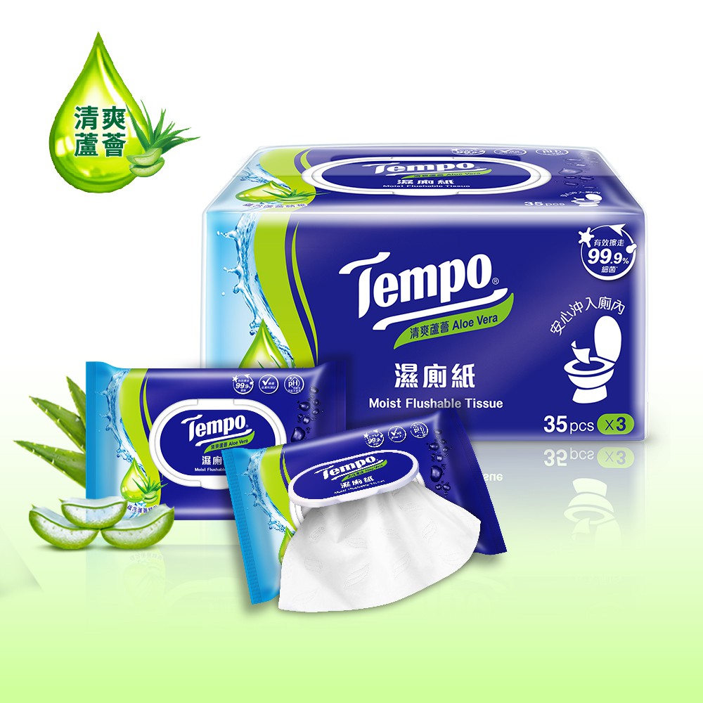 TEMPO衛生紙