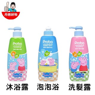 【博寶兒】佩佩豬 柔護/護敏洗髮精/沐浴露/泡泡浴 500ml