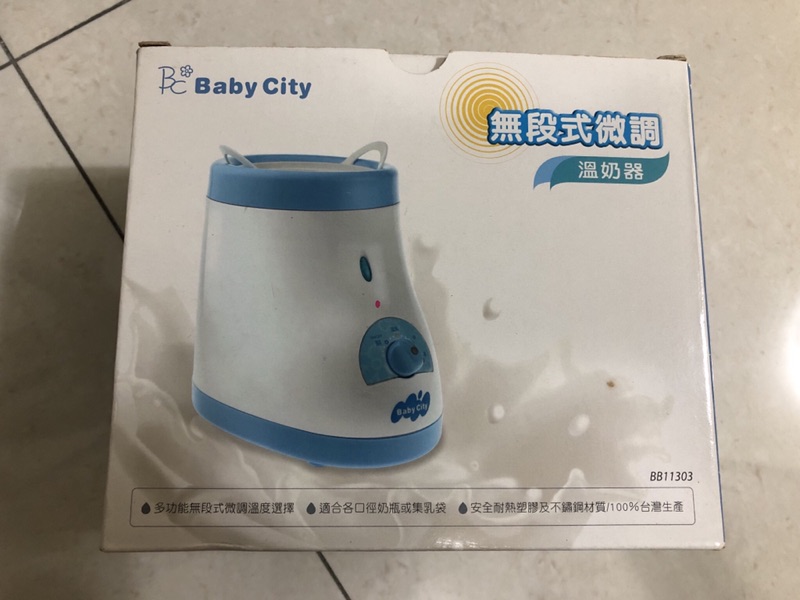 bottle warmer baby city