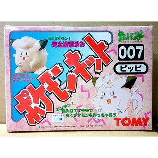 【我家遊樂器】日版TOMY 神奇寶貝 口袋怪獸 精靈寶可夢 發條行走模型 皮皮