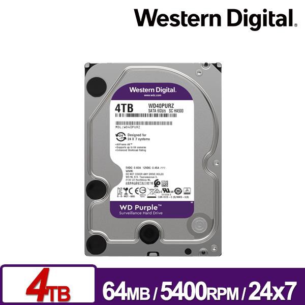 ☆永恩通信☆ 台南 高雄全新WD WD40PURZ (新型號 WD42PURZ)紫標 4TB 3.5吋監控系統硬碟