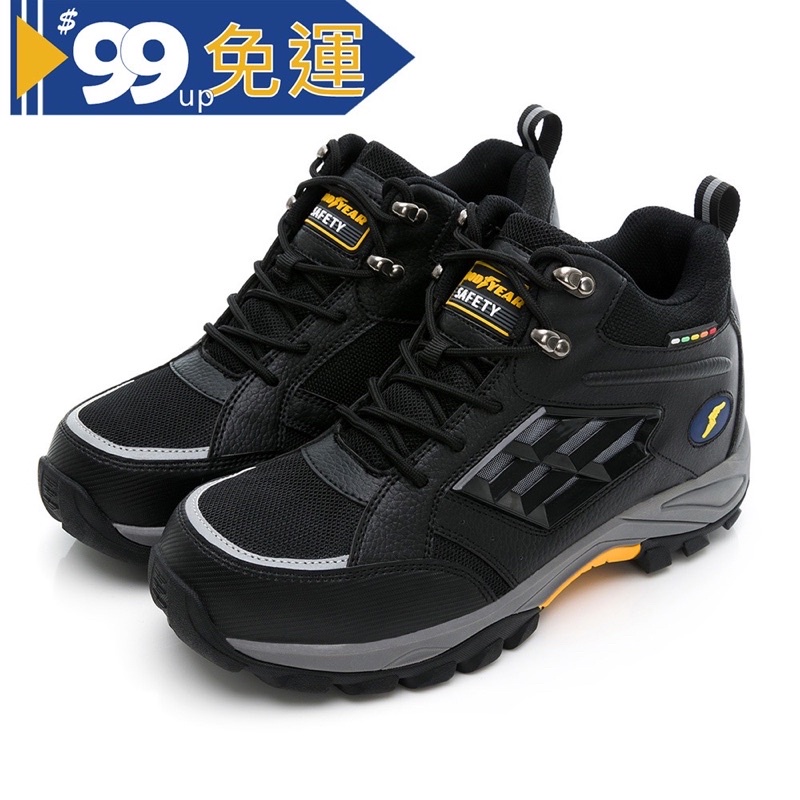 GOODYEAR 固特異 安全鞋 認證安全鞋 工作鞋/男 防護鋼頭 透氣 高筒 黑色 GAMX13900