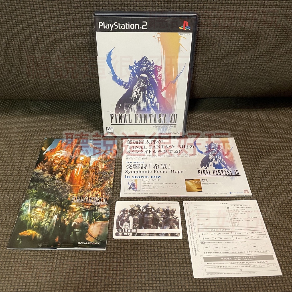現貨在台 附未刮特典卡 無刮 PS2 太空戰士 12 Final Fantasy 最終幻想 XII 12 35 A113