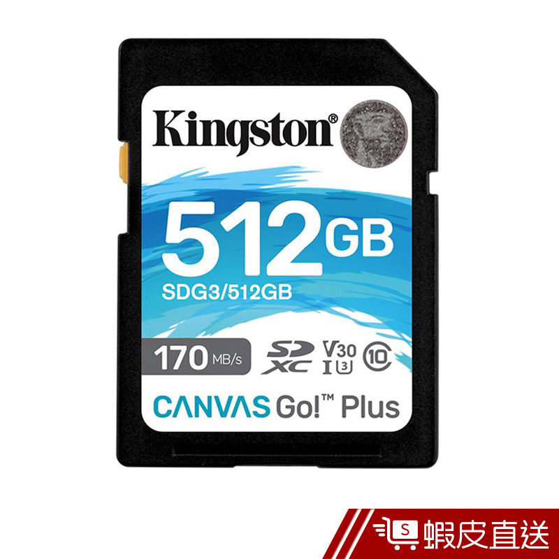 Kingston 金士頓 512GB SDXC UHS-I U3 V30 記憶卡 SDG3/512GB  現貨 蝦皮直送