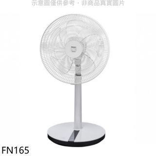 百佳諾 16吋DC變頻立扇BZ-FN165DTW電風扇FN165 廠商直送