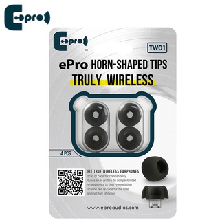 ePro TW01 5mm真無線藍芽耳機專用耳塞 專利Horn-Shaped Ear Tips