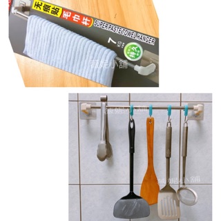《翔翼用品》 浴巾桿 浴巾架 抹布桿 餐具架 無痕 毛巾桿 毛巾架 不鏽鋼桿 多功能架子 無痕貼 32541安全標章合格
