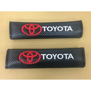 豐田 TOYOTA 碳纖紋 刺繡 安全帶護肩 安全帶護套(一組兩個)