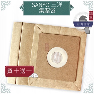 鵲喜》SANYO三洋集塵袋 吸塵器副廠 SCT-03 SC-L5 SC-17T SC-608H SC-V29
