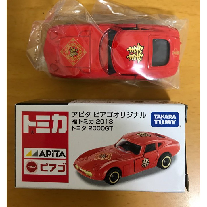 TOMY TOMICA APITA 限定 2013 元旦 2000GT 福車 國旗車