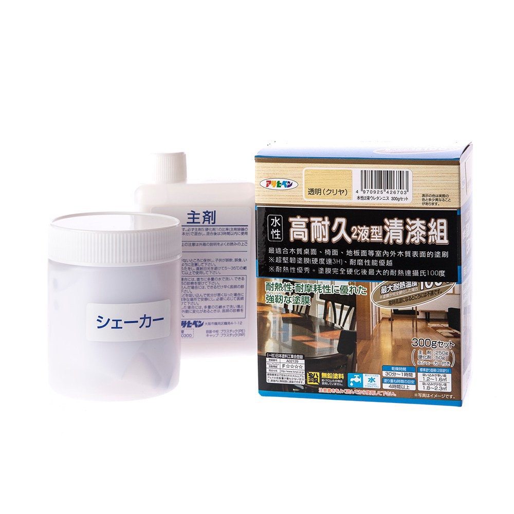 日本Asahipen 水性高耐久3H超耐磨清漆(二液型) 亮光 300g