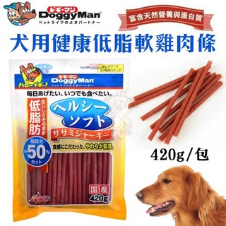 ✨橘貓MISO✨❤️現貨❤️DoggyMan 日本多格漫《犬用健康低脂短條/長條軟雞肉條》420g 狗零食 兩規格可選